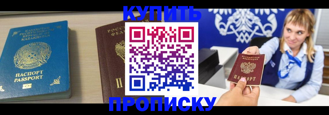 регистрация для школы в Данилове