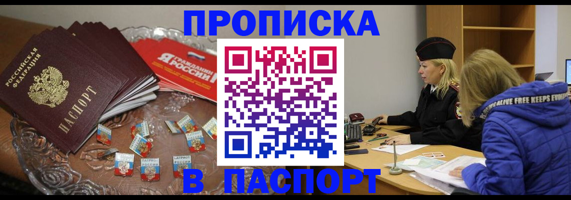 регистрация для дет. сада в Данилове